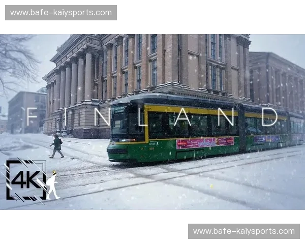 北境利刃对阵绿军雄心：016芬兰vs爱尔兰，谁能在赫尔辛基的寒风中突围？